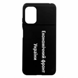 Xiaomi Poco M5