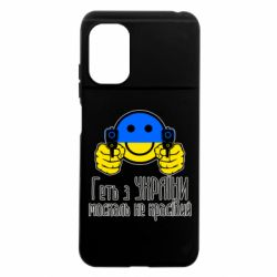 Xiaomi Poco M5