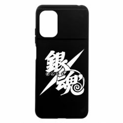 Xiaomi Poco M5