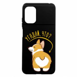 Xiaomi Poco M5