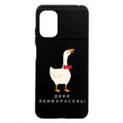 Xiaomi Poco M5