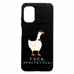 Xiaomi Poco M5