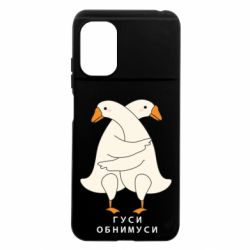 Xiaomi Poco M5