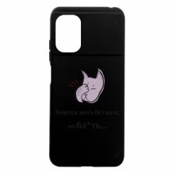 Xiaomi Poco M5
