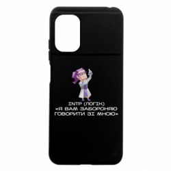 Xiaomi Poco M5
