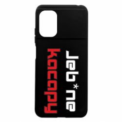 Xiaomi Poco M5