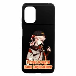 Xiaomi Poco M5