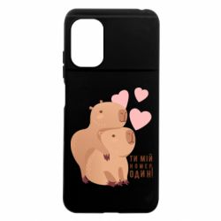 Xiaomi Poco M5
