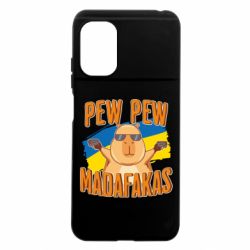 Xiaomi Poco M5
