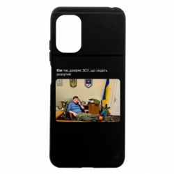 Xiaomi Poco M5