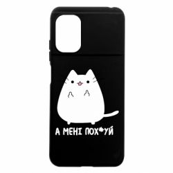 Xiaomi Poco M5