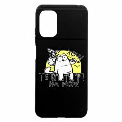 Xiaomi Poco M5