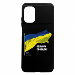 Xiaomi Poco M5