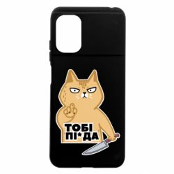 Xiaomi Poco M5