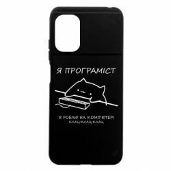Xiaomi Poco M5