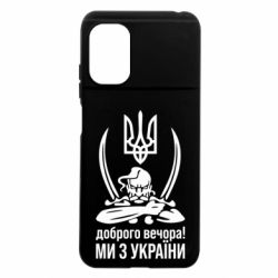 Xiaomi Poco M5