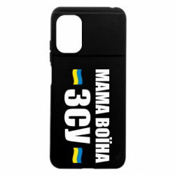 Xiaomi Poco M5