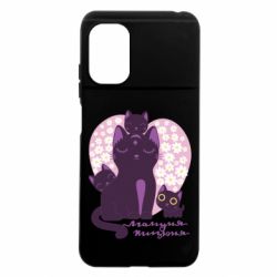 Xiaomi Poco M5