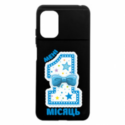Xiaomi Poco M5