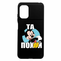 Xiaomi Poco M5