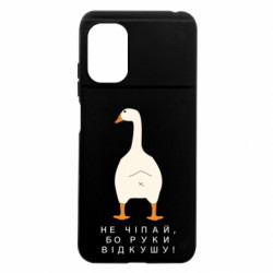 Xiaomi Poco M5