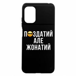 Xiaomi Poco M5