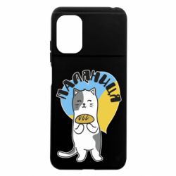 Xiaomi Poco M5