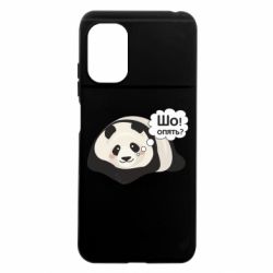 Xiaomi Poco M5
