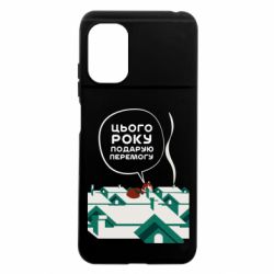Xiaomi Poco M5