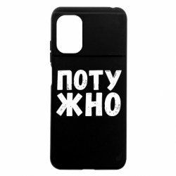Xiaomi Poco M5