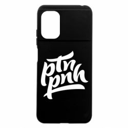 Xiaomi Poco M5