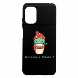 Xiaomi Poco M5