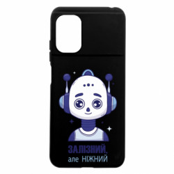 Xiaomi Poco M5