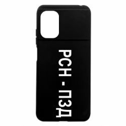 Xiaomi Poco M5