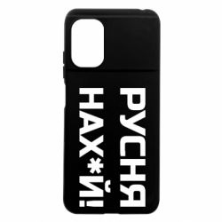 Xiaomi Poco M5