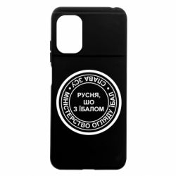 Xiaomi Poco M5