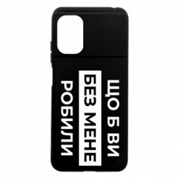 Xiaomi Poco M5