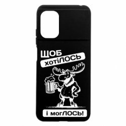 Xiaomi Poco M5