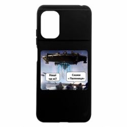 Xiaomi Poco M5