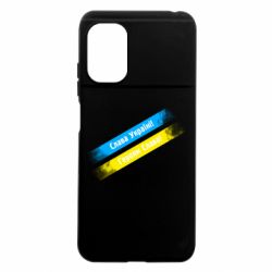 Xiaomi Poco M5