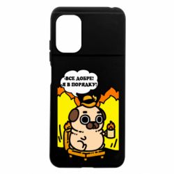 Xiaomi Poco M5