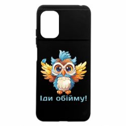 Xiaomi Poco M5