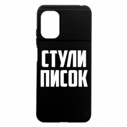 Xiaomi Poco M5