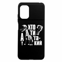 Xiaomi Poco M5