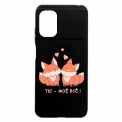 Xiaomi Poco M5