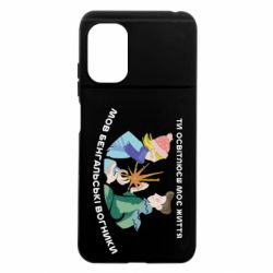 Xiaomi Poco M5