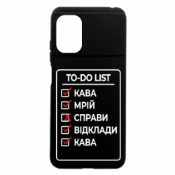 Xiaomi Poco M5