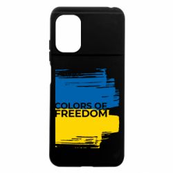 Xiaomi Poco M5