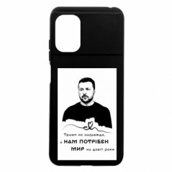 Xiaomi Poco M5