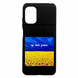 Xiaomi Poco M5